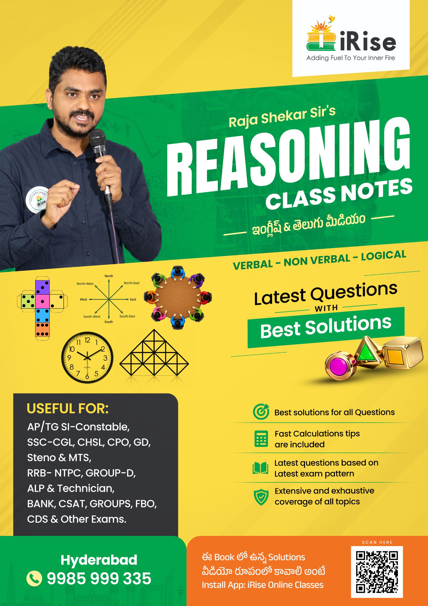 IRISE REASONING BOOOK BY RAJASHEKAR SIR  (BILINGUAL)